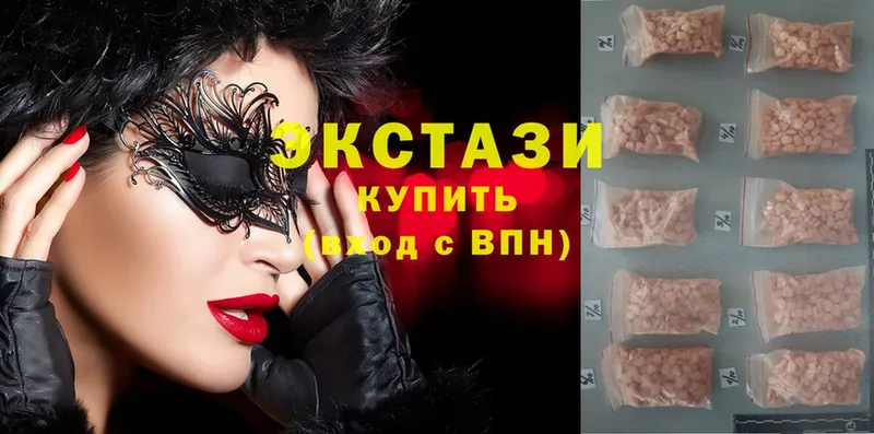 OMG ссылки  Гремячинск  Ecstasy таблы  купить  