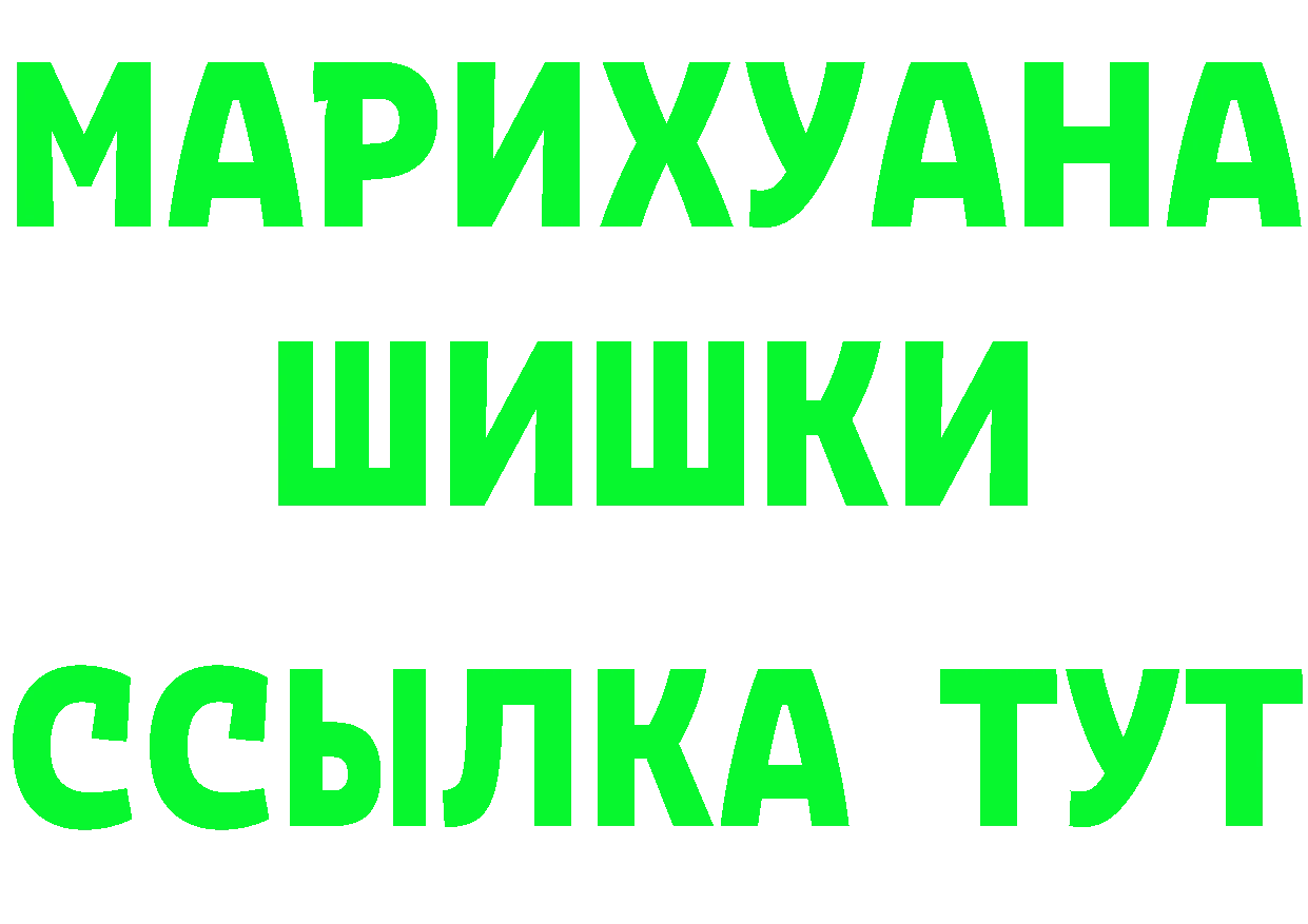 Метадон VHQ маркетплейс darknet ОМГ ОМГ Гремячинск