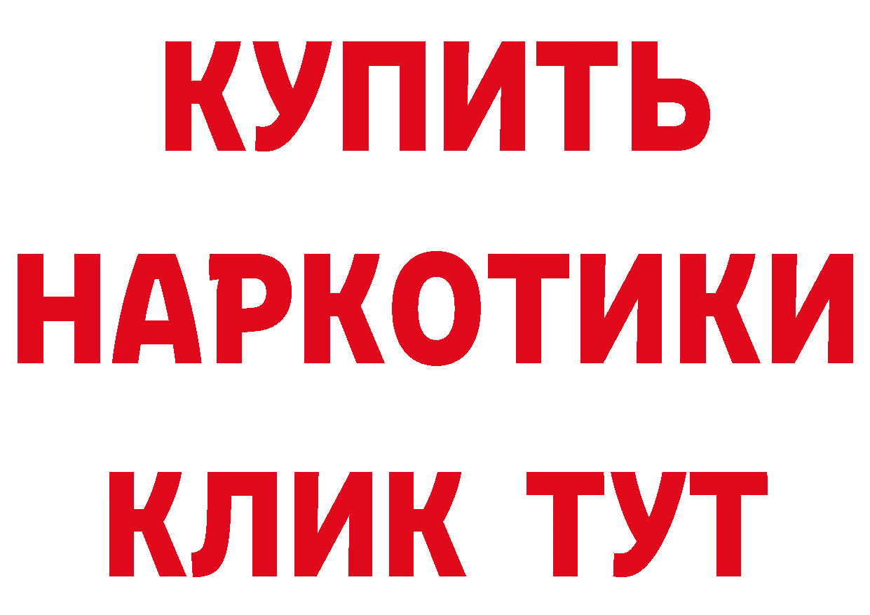 ТГК концентрат рабочий сайт даркнет mega Гремячинск