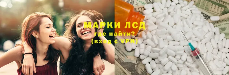 купить наркотик  Гремячинск  LSD-25 экстази ecstasy 